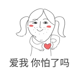 悲伤辣么大