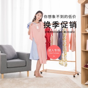简约清新服饰换季促销主图直通车模板