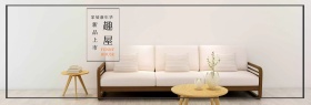 浅色日系趣屋家居嘉年华吉他盆景促销海报banner
