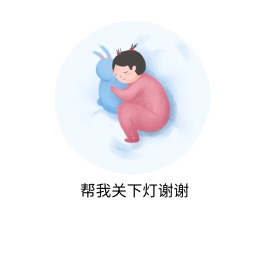 搞笑表情包