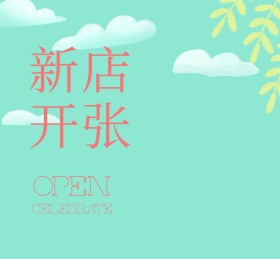萌宠宠物可爱动物朋友圈封面
