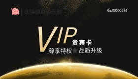简约 商务 时尚 金属 质感 会员卡正面