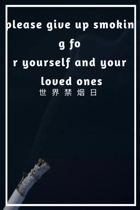 黑色摄影简约世界禁烟日公众号配图