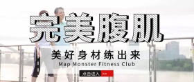 健身公众号封面