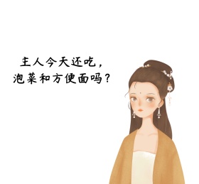 通用朋友圈封面