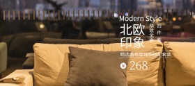 红色淘宝简约家装家居banner