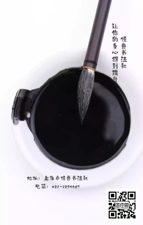 书法培训海报