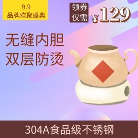 金色渐变高端光效99品牌欢聚盛典淘宝主图