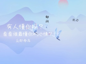 暑假热议话题卡通公众号配图