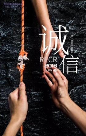 企业文化宣传海报