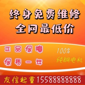 电机起重机高清主图