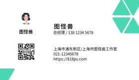 黄金三角分割蓝色名片