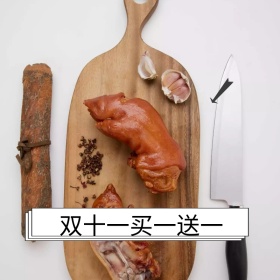 辣条双十一优惠