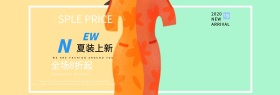 淘宝电商夏季女装新品海报