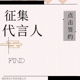 代言人简约主图直通车