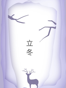 喝咖啡女孩蓝绿色清新立冬原创插画海报