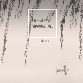 中国风文艺古典宁静风景公众号配图