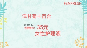 女性海报