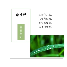 创意情怀图片素材白色方形配图