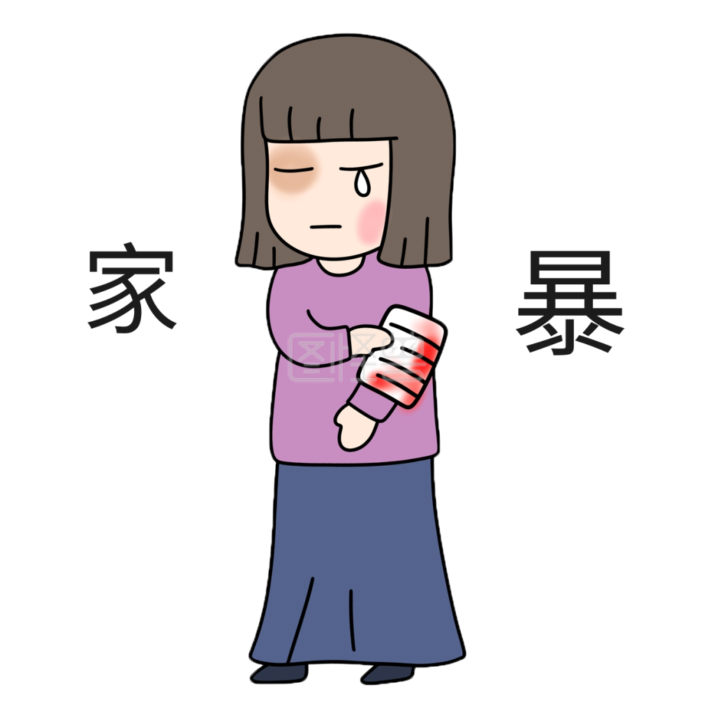 女孩挨打表情包