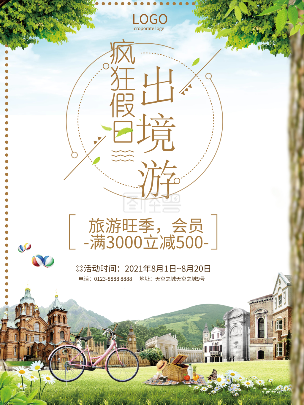 出境游-旅行社出境游宣传海报设计在线图片制作-图怪兽