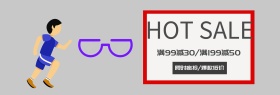 墨镜简约大气灰色满减banner