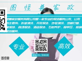 家政服务简约青色棒棒糖公众号配图