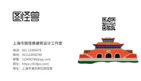 橘色简约建筑名片