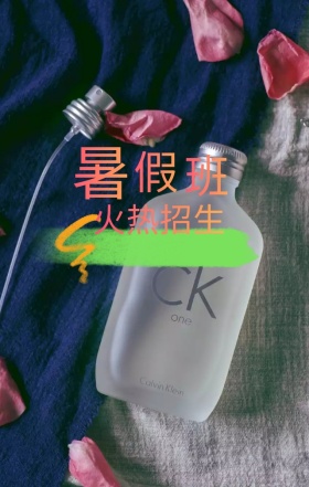 暑假培训班儿童卡通美术海报H5模板