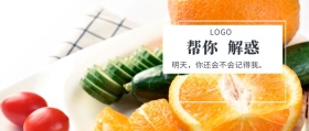 帮你 解惑  明天，你还会不会记得我。  夜听公众号封面