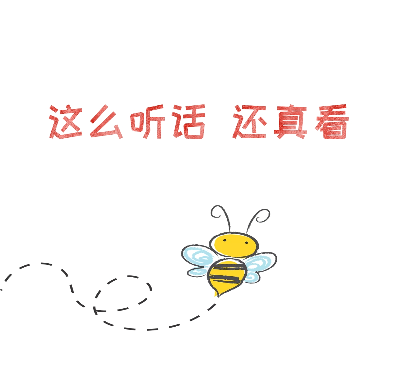 卡通图案
