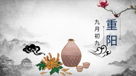 重阳节古风九月初九公众号封面模版