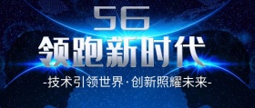 5G新时代封面