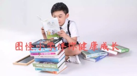 图怪小学伴你健康成长公众号封面模板