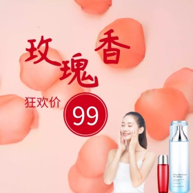 玫瑰香滋润身体乳主图直通车