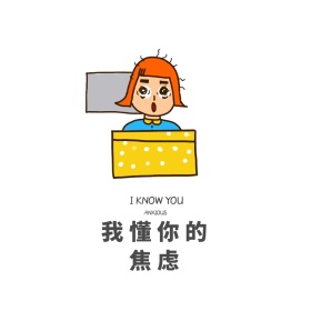 焦虑 工作 办公 彩色 卡通 压力