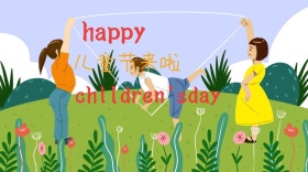 儿童节来啦快乐童年公众号封面