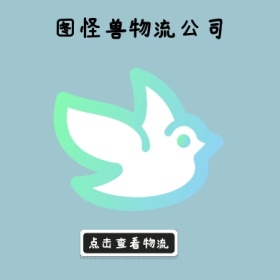 快递原创元素物流公众号封面小图