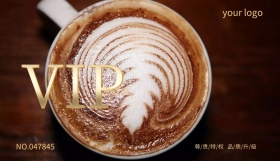 大气咖啡会员开卡