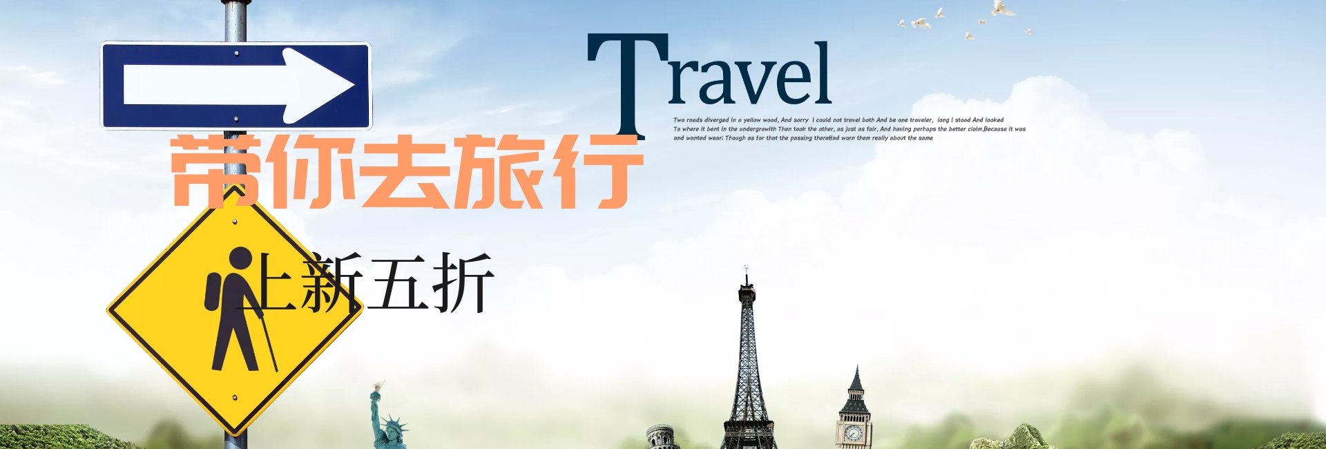 淘宝旅行