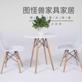 家具家居蓝绿色公众号营销简约配图