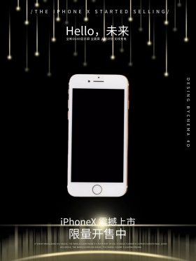 C4D精品渲染创意iphoneX宣传海报