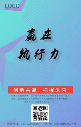 企业文化