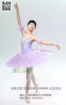 蓝色芭蕾舞女孩舞蹈室培训机构电子营销海报