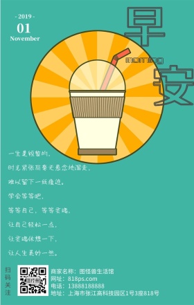 蓝色纸船时光简约文艺极简早安问候