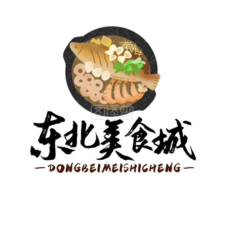 东北菜美食logo设计宣传推广