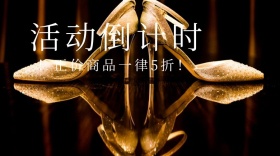 开抢时间 公众号封面