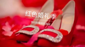 红色婚礼新娘花海