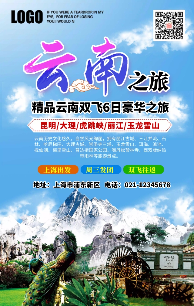 风景图片