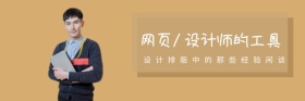 网页排版设计教育培训电子邮件封面模板